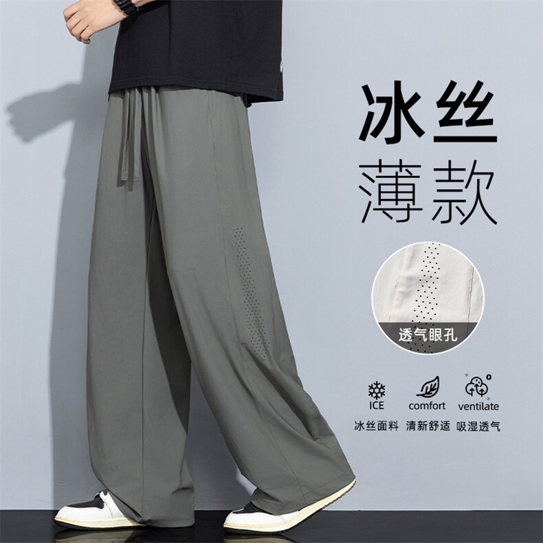 2026 春季新款 灰墙冲孔弹力冰丝长裤M-5XL HK26136-特P35图片