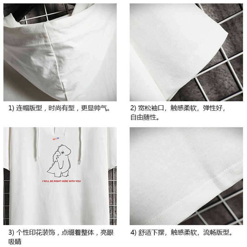 LD54140-P45连帽短袖t恤男大码胖子带帽五分袖中袖网格挂拍,男装T恤,电商A040A