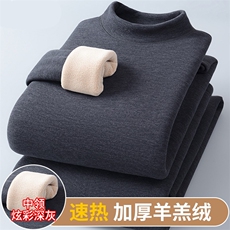 中灰