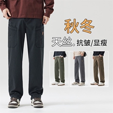 青年多口袋工装阔腿长裤直筒牛仔裤男款潮牌运动裤长期做外贸，男装牛仔裤，星座224-1