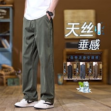 休闲裤天丝男款宽松直筒夏季2025新款美式垂顺凉感长裤K2520-P52，男装休闲裤，星座610（原A335）