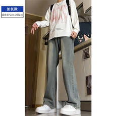 复古蓝加长款