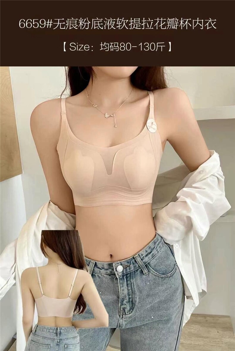 2025夏季超薄猫爪杯软提拉薄款有承托力，女装背心吊带，亿足羊绒