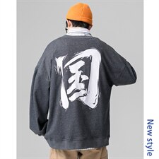 深灰色