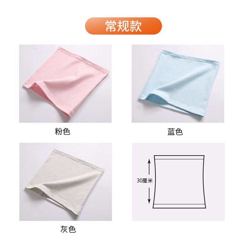 护腰带纯棉布夏季薄款护肚脐肚子凉睡觉月子肚围,饰品周边,晨宏羊绒