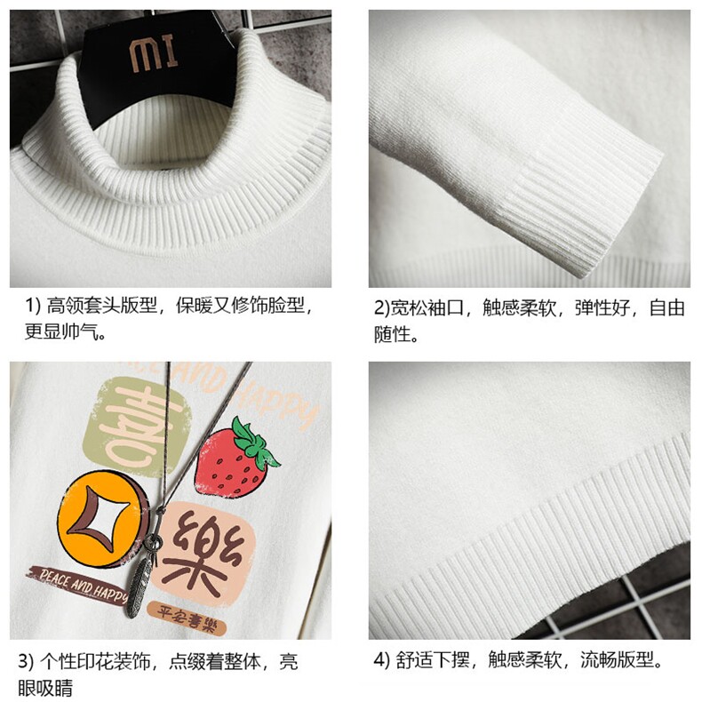 高领毛衣男士大码内搭毛线衣男网格GM45322-P45加绒款-P65,男装针织衫/毛衣,电商A040A