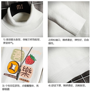 高领毛衣男士大码内搭毛线衣男网格 GM45322-P45 加绒款-P65图片