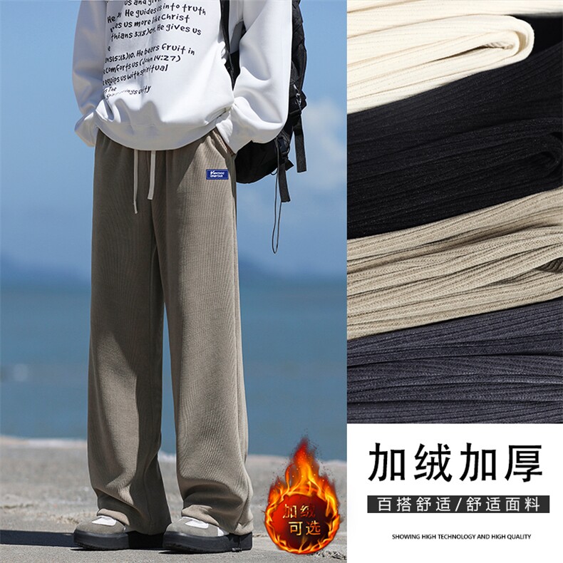 卫裤男款宽松加绒加厚潮流运动裤秋冬季X2886-特批-45加绒特批55图片