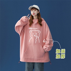 粉色（加绒）