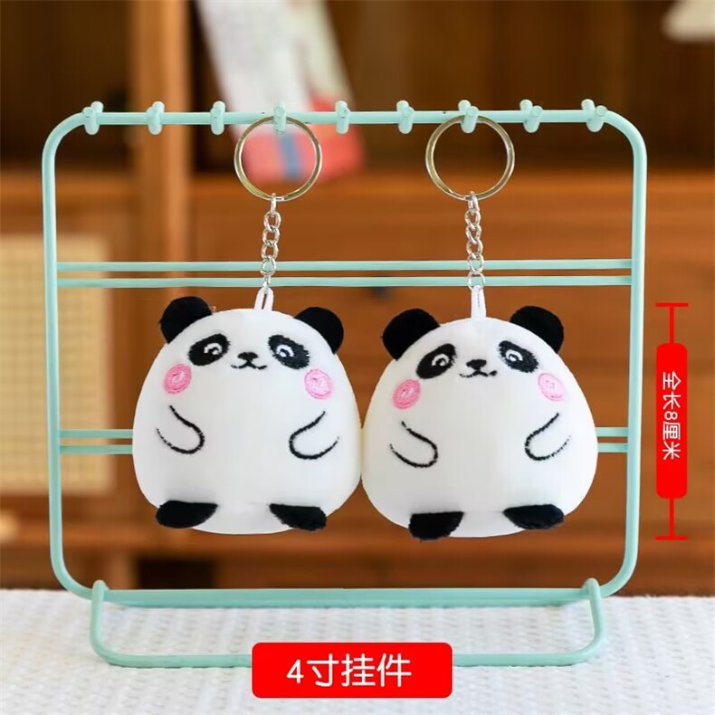 弹力熊猫可爱精品四寸挂件，杜建毛绒玩具
