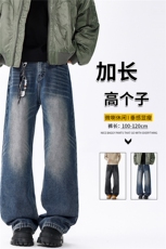 加长版裤子男高个子阔腿直筒牛仔裤190cm115休闲百搭长裤KZ080P60，男装牛仔裤，电商B312