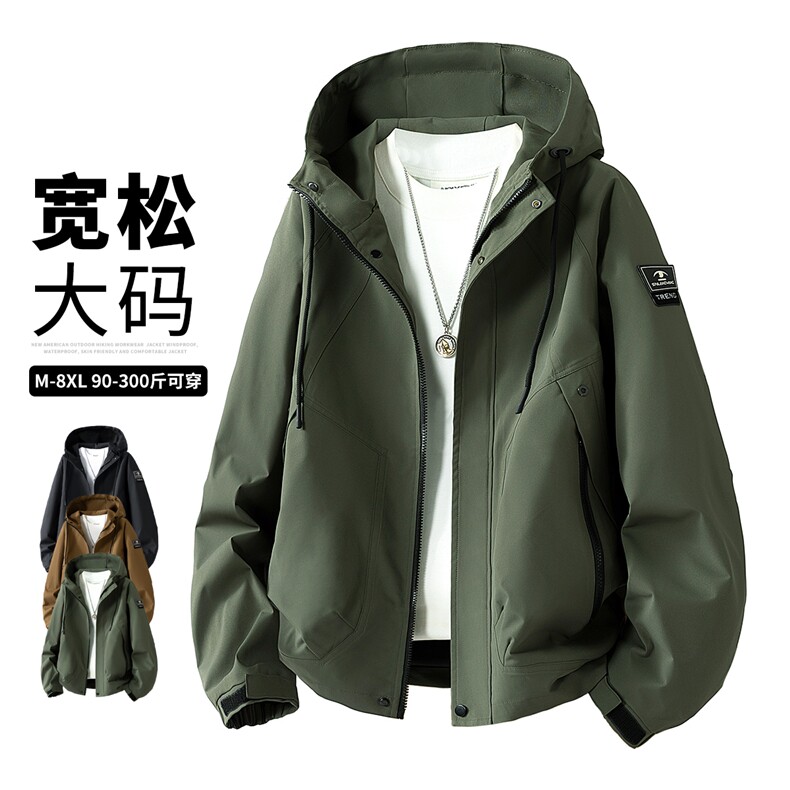 2026春季新款大码连帽男士外套8660-P75大码元，女装短外套，星座209