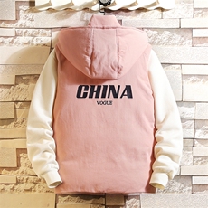 粉色