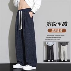 复古松弛感休闲裤男2026春季新款慵懒感裤宽松阔腿裤Z9997-P45，男装休闲裤，星座610（原A335）