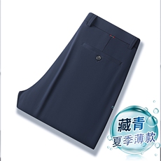 藏青色