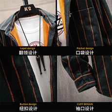 2020冬季加绒加厚休闲衬衫男保暖条纹衬衣DS604T，男装衬衫，电商A102