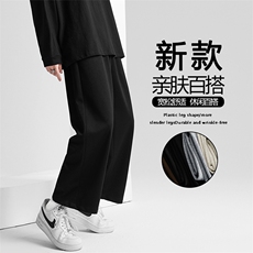 新款加绒加厚宽松直筒百搭阔腿休闲长裤WK10-1特批22-加绒特批30，男装休闲裤，星座718-1