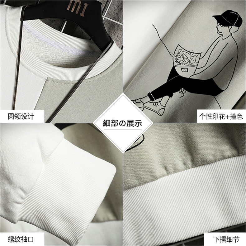 2021春装新款潮流宽松卫衣男装韩版帅气打底上衣服DS982T,男装卫衣,电商A102