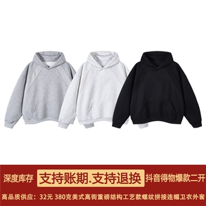 抖音得物二开秋冬美式高街重磅宽松结构螺纹拼接连帽卫衣外套X087图片