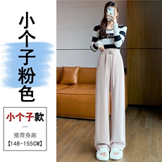 粉色小个子
