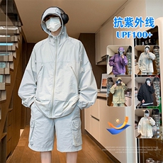 UPF100+有报告凉感轻薄透气套装防晒服两件套HS622-P75，男装防晒衣，星座1206（原A206）