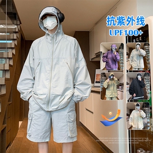 UPF100+有报告 凉感轻薄透气套装防晒服 两件套HS622-P75图片
