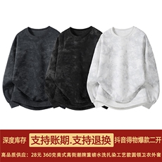 抖音得物高品质二开美式高街潮牌重磅水洗扎染圆领卫衣外套HM17，男装卫衣，电商A486