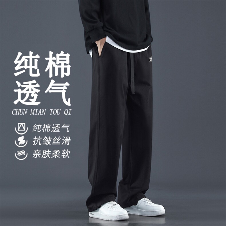 亲肤全棉长裤吸湿休闲裤垂顺舒适美式胶标拖地裤K662-特批41,男装休闲裤,星座718-1