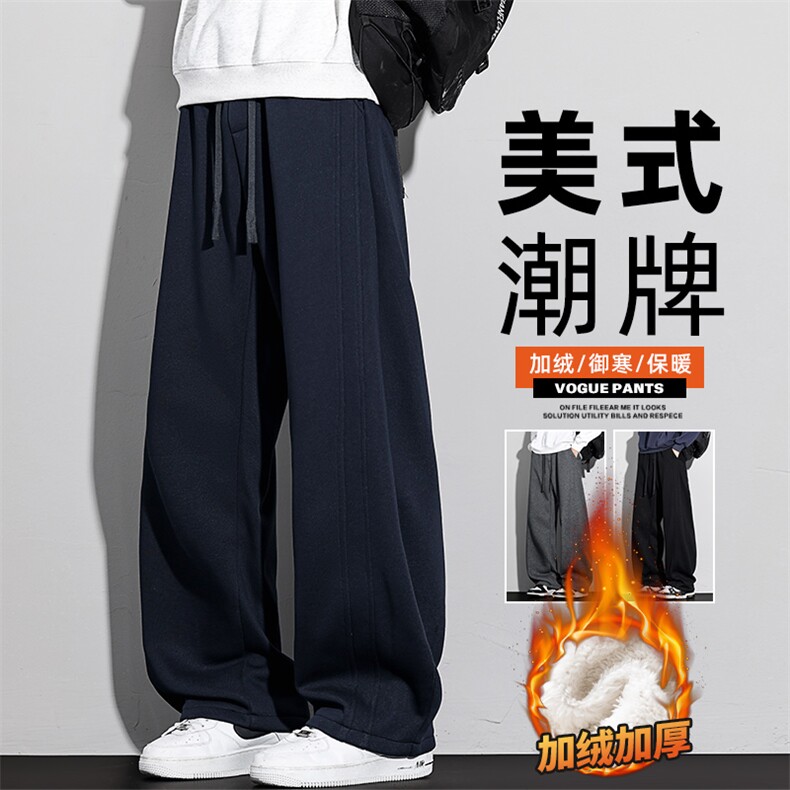 秋冬加厚直筒裤针织纯色宽松弯刀休闲运动卫裤Z2623-P50/加绒P58图片