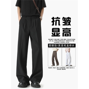 垂感黑色西裤男夏季新款潮牌cleanfit冰丝微喇裤子阔腿直筒休闲裤图片