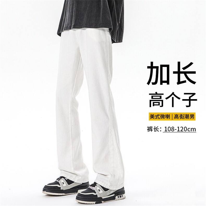 加长版裤子男高个子185cm110牛仔裤微喇直筒休闲KZ002P55加绒P65,男装牛仔裤,电商B312