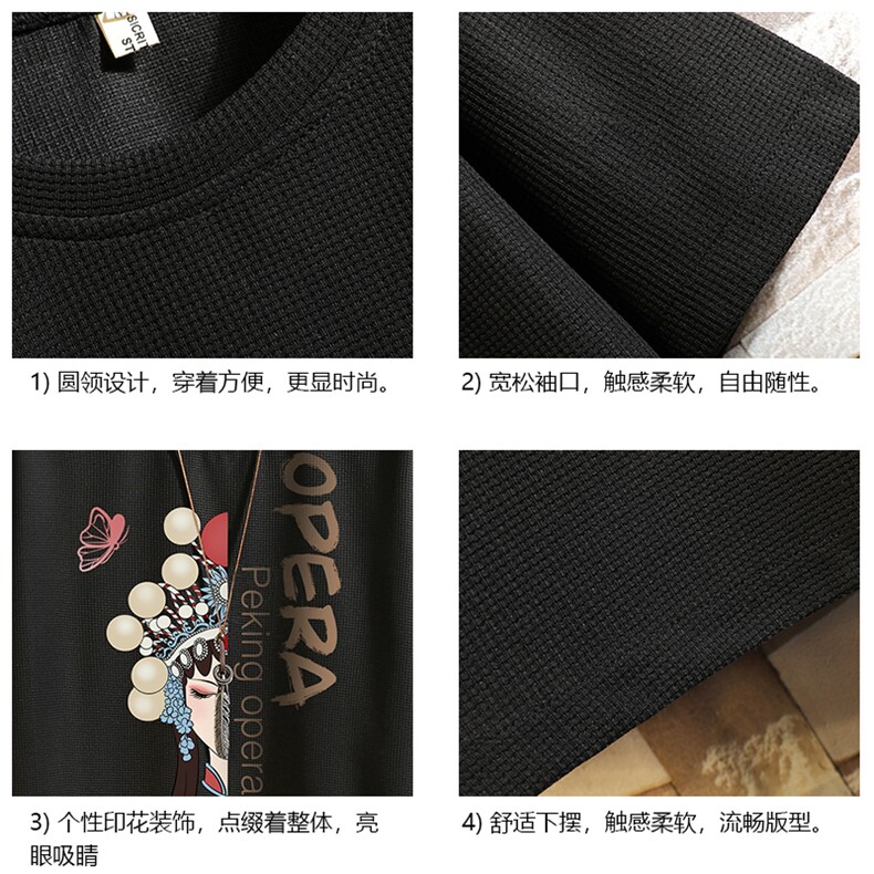 HT73161-P22京剧脸谱华夫格t恤男短袖男大码五分袖砖墙,男装T恤,电商A040A