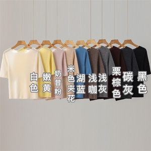 100%杨子纱超细羊毛肌理感树皮花一字领短袖图片