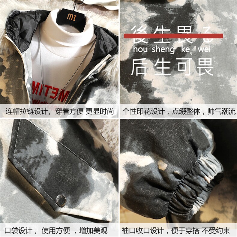 MC49028-P135大毛领迷彩衣男大码加厚服男袄子砖墙挂拍,男装棉衣,电商A040A