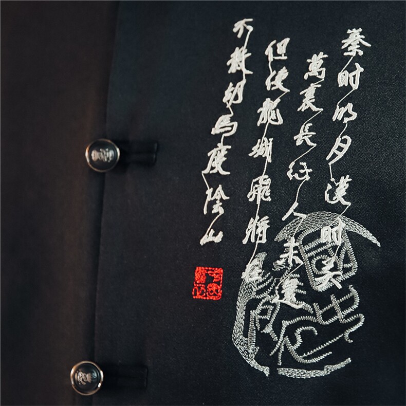 春秋季风中山装秋装套装男士唐装两件套A334-TZ307-P95,男装民族服装,电商B339(原A334）