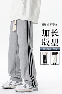 加长版裤子男款高个子188休闲条纹卫裤115cm运动裤KZ017P48加绒58图片