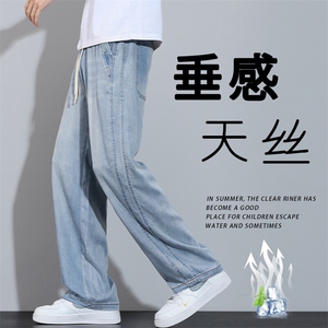 宽松直筒牛仔裤男士夏季薄款抗皱冰丝莱赛尔凉感阔腿裤K2539-P50图片