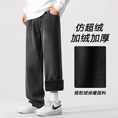加绒加厚美式牛仔裤男士秋冬季新款宽松休闲长裤子JRK870-特批-50，男装休闲裤，星座718-1