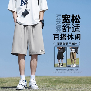 透气清爽夏季清凉宽松运动舒适百搭冰丝短裤 DK506-特批-1739图片