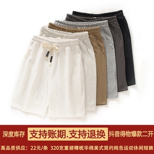 重磅华棉抖音得物高品质二开夏季美式简约纯色短裤休闲运动五分裤图片