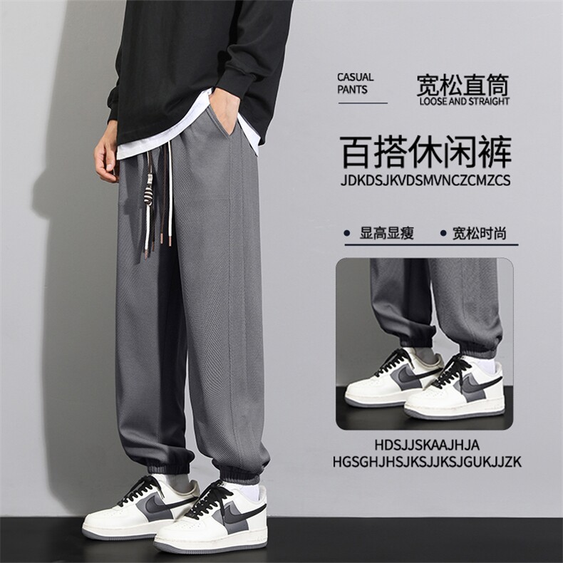 时尚有型抽绳休闲长裤男士秋季潮牌运动男款直筒卫裤K926-特批-32,男装休闲裤,星座718-1