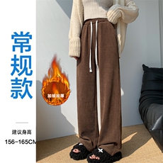 咖啡色常规加绒