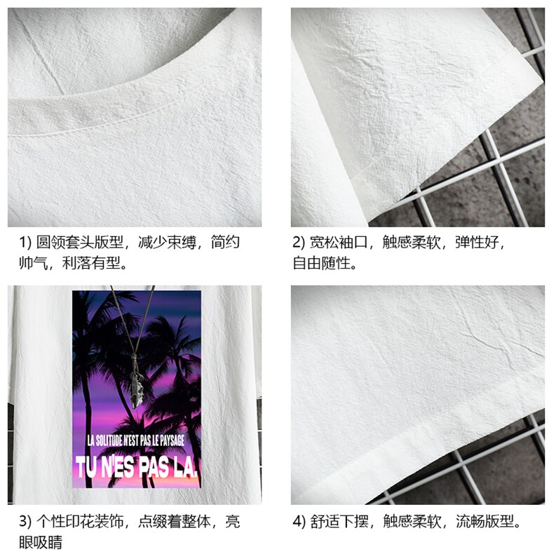YT26195-P30亚短袖t恤男大码五分袖男宽松七分袖网格挂拍,男装T恤,电商A040A