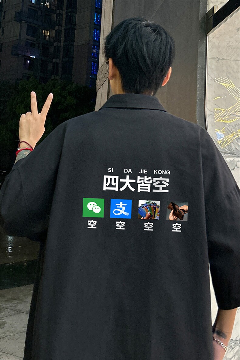 量大优供视频冰丝短袖衬衫男DXC525-特p25,男装衬衫,电商B371