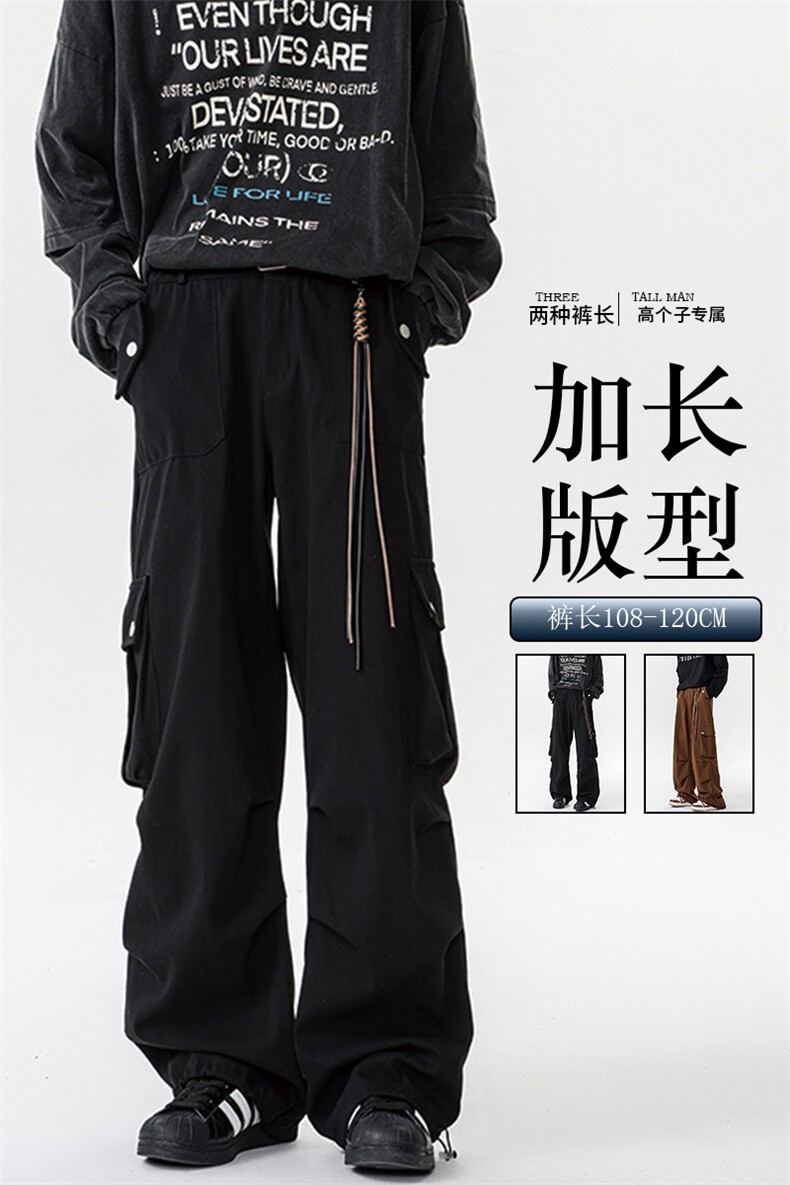 春季加长版工装裤男高个子阔腿直筒伞兵裤188cm110裤子KZ012P78,男装工装外套,电商B312