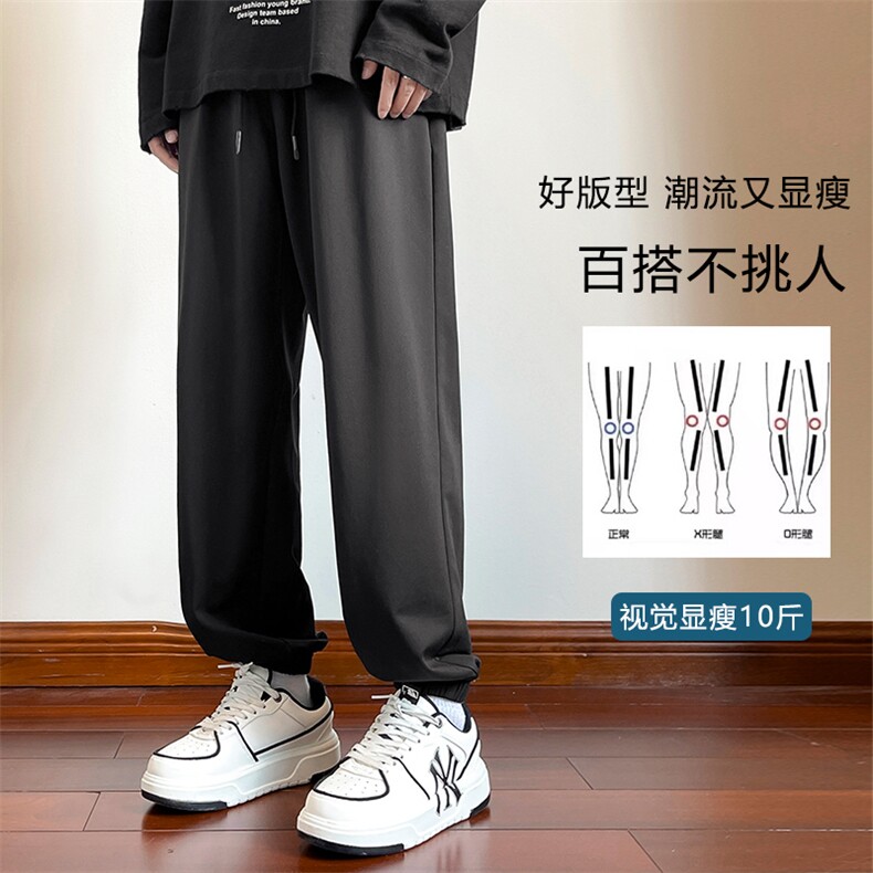 针织裤男青少年显高显瘦跑量直播裤A068-GQK178-TP35,男装休闲裤,电商A068