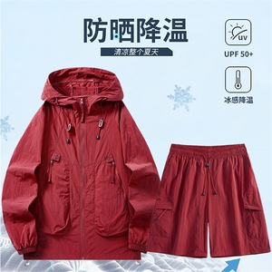 25新款套装情侣防晒衣男女夏季风衣透气防紫外线皮肤衣TZ2390-60图片
