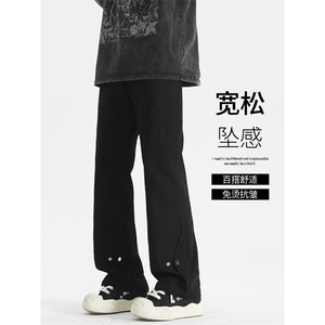 黑色纯棉百搭微喇叭vibe直筒宽松排扣休闲裤男潮牌 K650-特批45图片