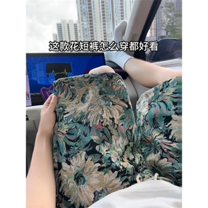 彩色花卉针织短裤，重工高级感，A061-AD01571-特P25-视频截图图片