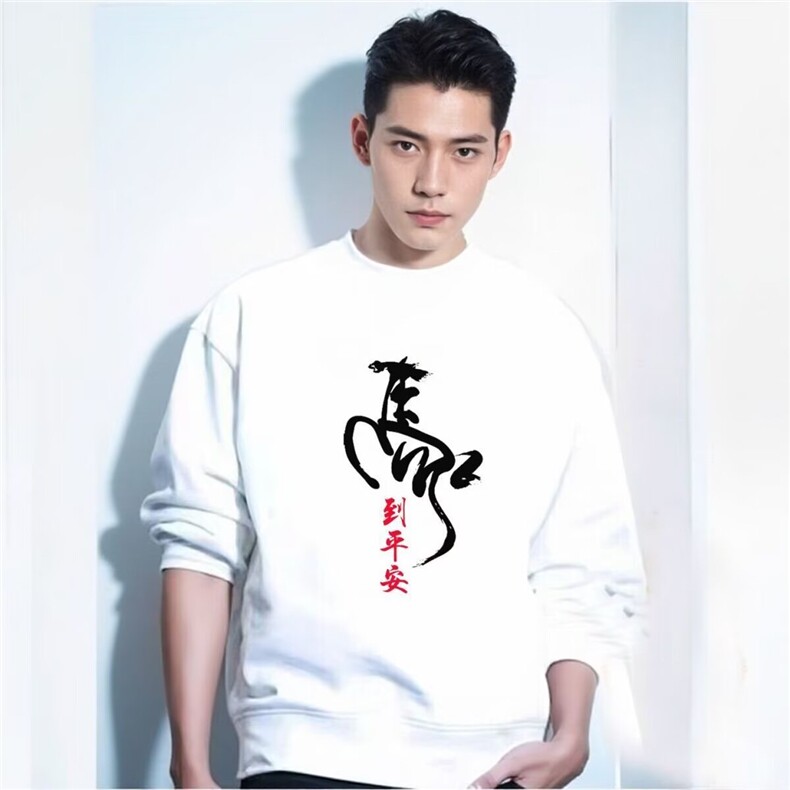 1506-1/WY581/P27印花秋冬卫衣男韩版新款圆领宽松上衣红色本命年,男装卫衣,星座1506-1